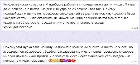 https://i8.imageban.ru/out/2024/12/24/1beadc56bf67773c5d33a29c7f6b6f6b.jpg