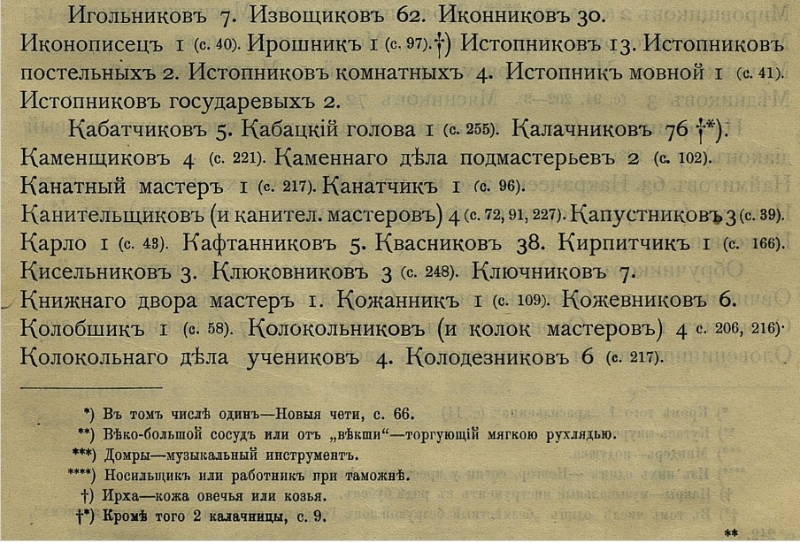 http://images.vfl.ru/ii/1502905147/395cfb73/18270316.jpg