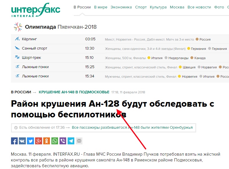 http://images.vfl.ru/ii/1518548853/387b8de6/20575420.jpg