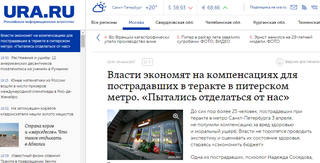 http://images.vfl.ru/ii/1500822599/73ed49f1/18010214_m.jpg
