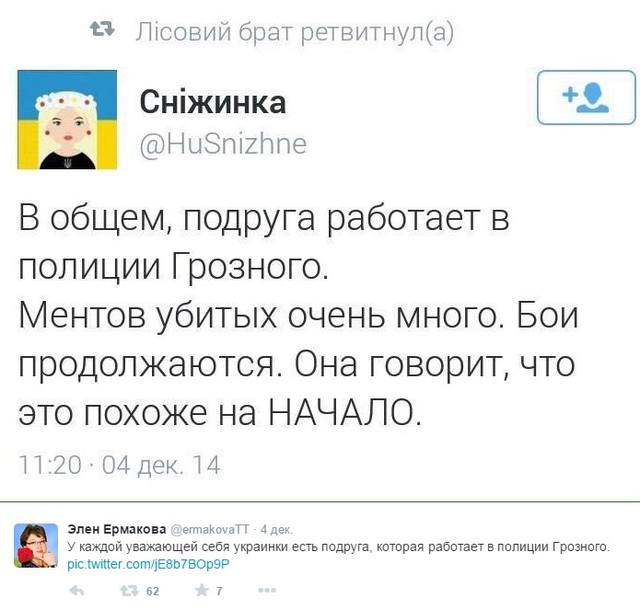 http://images.vfl.ru/ii/1417797307/f92b0f90/7144505.jpg