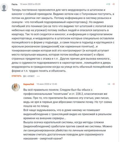 http://images.vfl.ru/ii/1591821015/352ed897/30773941_m.jpg