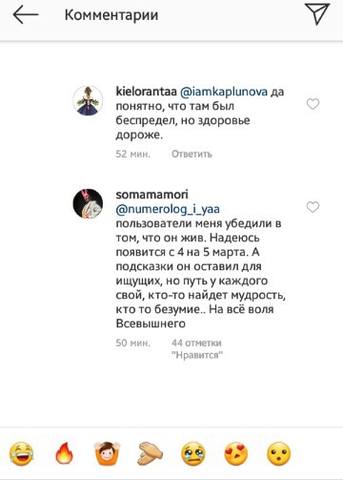 http://images.vfl.ru/ii/1551347609/6ddd0747/25578464_m.jpg