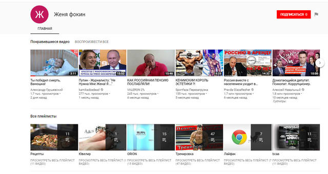 http://images.vfl.ru/ii/1548110414/0d00a874/25053048_m.jpg