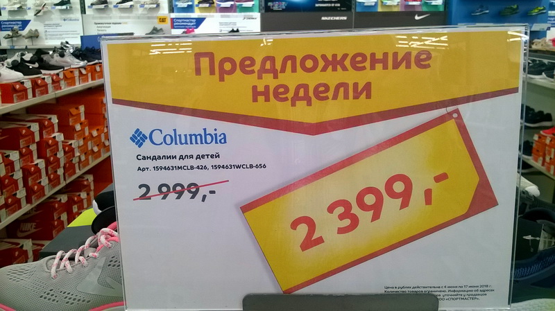 http://images.vfl.ru/ii/1528312350/045f0fc0/22024860.jpg