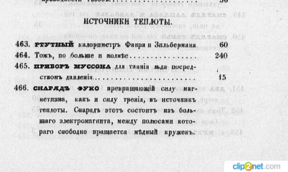 http://images.vfl.ru/ii/1508399579/93d1f033/19058901.jpg