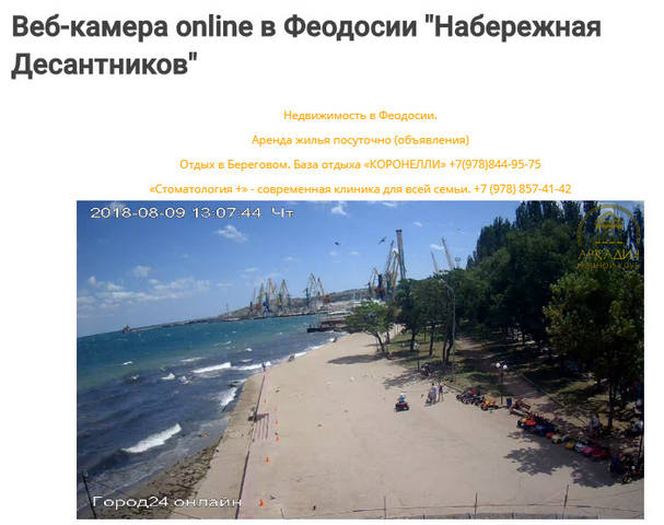 http://images.vfl.ru/ii/1533810335/943155d2/22823029_m.jpg