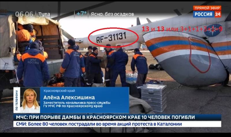 http://images.vfl.ru/ii/1571487069/312321ed/28248118.jpg