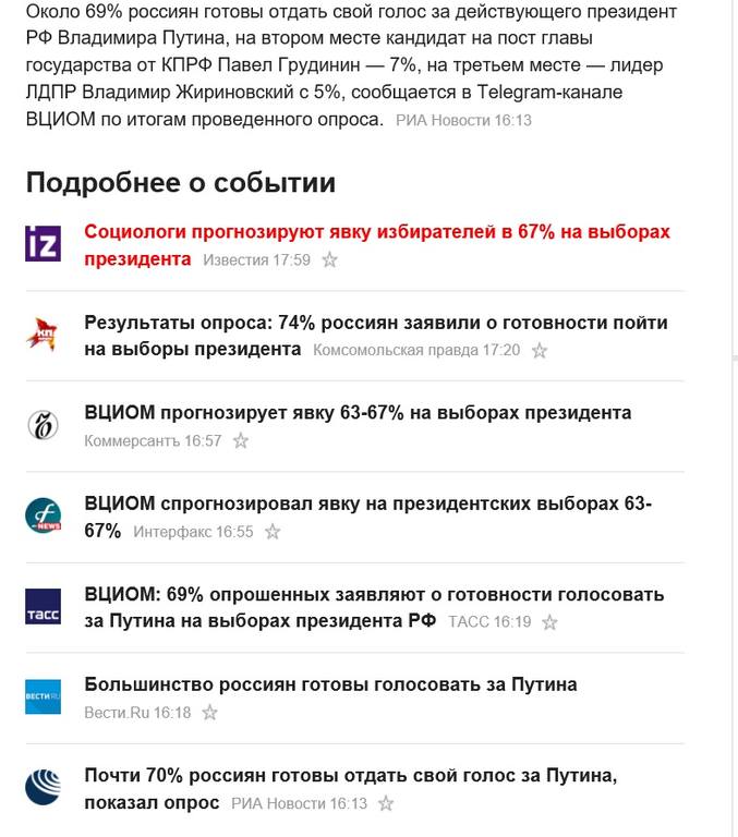 http://images.vfl.ru/ii/1520766975/90b46af8/20912624.jpg