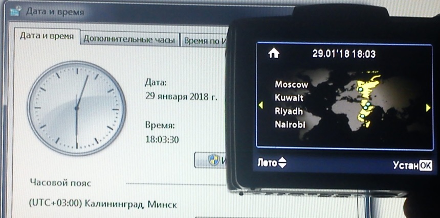 http://images.vfl.ru/ii/1517238676/1581f34b/20358330.jpg