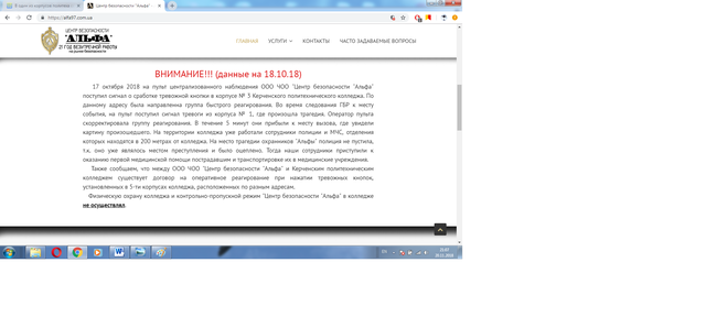 http://images.vfl.ru/ii/1542739236/5144bd8e/24286829_m.png