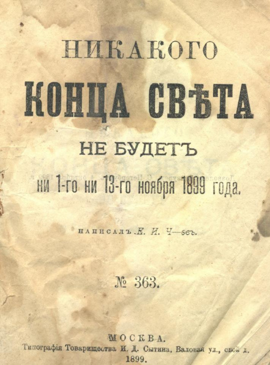 http://img.xenomorph.ru/a/Z2y6.jpg