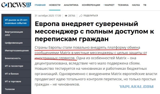 https://s00.yaplakal.com/pics/pics_preview/0/1/3/20556310.jpg