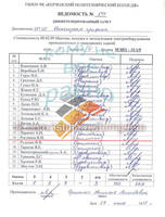 http://images.vfl.ru/ii/1544463305/15fcab41/24550160_s.jpg