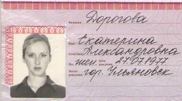 http://images.vfl.ru/ii/1532968510/3773ed44/22691890_m.jpg