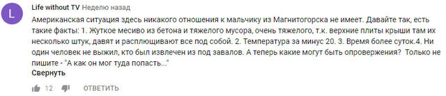http://images.vfl.ru/ii/1548264143/7f30069b/25078985_m.jpg
