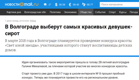 http://images.vfl.ru/ii/1516452624/5353d823/20233018.jpg