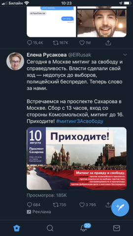 http://images.vfl.ru/ii/1565416482/8d633658/27494847_m.png