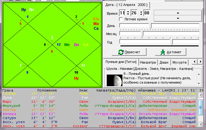 http://images.vfl.ru/ii/1522950637/01f0006f/21266504.jpg