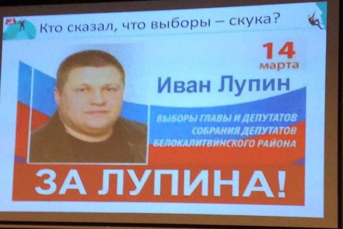 http://img0.liveinternet.ru/images/attach/d/1/131/266/131266486_lupin.jpg