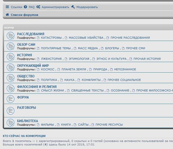 http://images.vfl.ru/ii/1571662605/675ef252/28272055_m.jpg