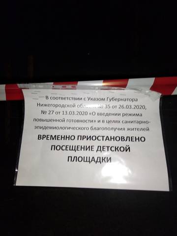 http://images.vfl.ru/ii/1585810180/7b363087/30078619_m.jpg