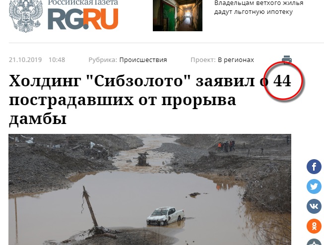 http://images.vfl.ru/ii/1571666624/1dbe67a3/28272920.jpg