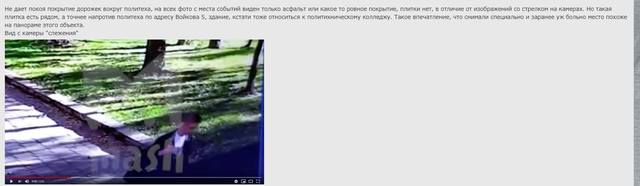 http://images.vfl.ru/ii/1543341544/c19164b7/24377904_m.jpg