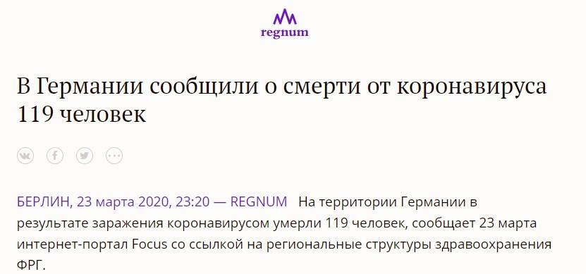 http://images.vfl.ru/ii/1586552524/84d37943/30170160_m.jpg