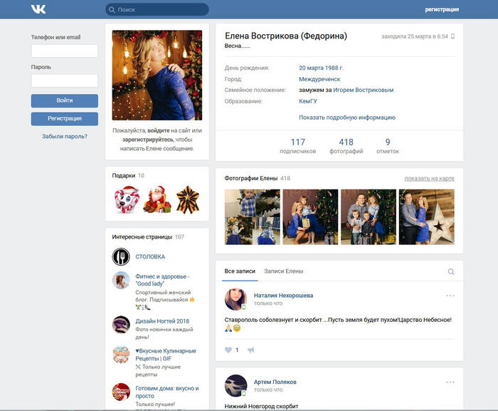 http://images.vfl.ru/ii/1522293643/e8bff1b4/21155384_m.jpg