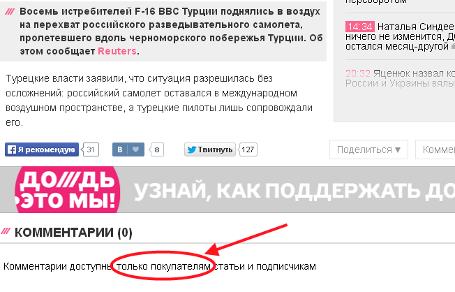 http://images.vfl.ru/ii/1393952913/94871c6a/4405552.png