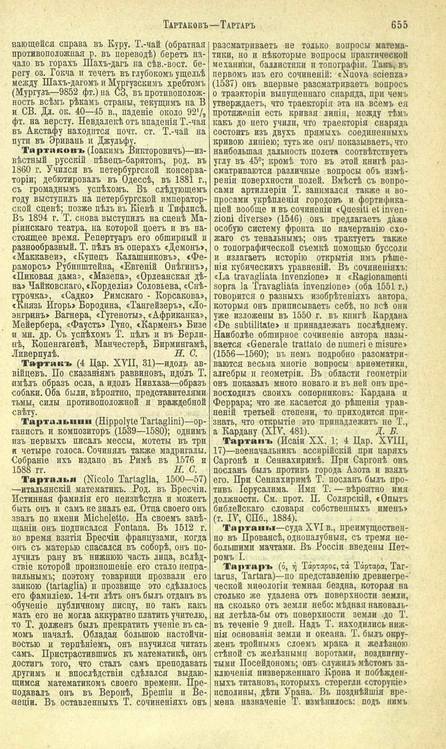 http://images.vfl.ru/ii/1513870153/2b32f1a1/19874905_m.jpg