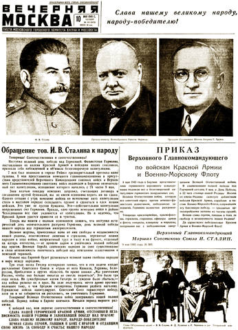 http://images.vfl.ru/ii/1525851668/55381113/21671104_m.jpg