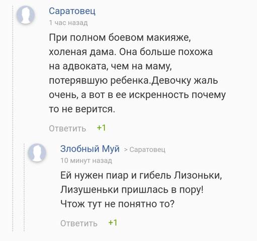 http://images.vfl.ru/ii/1598343385/500403a7/31440769_m.jpg