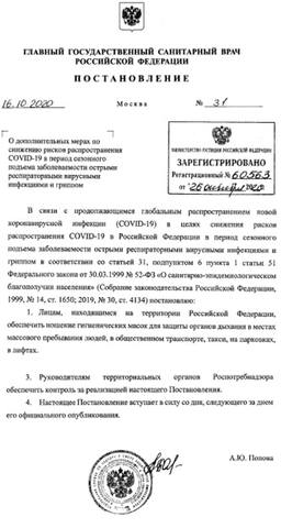 http://images.vfl.ru/ii/1604261974/1ccc9ceb/32153506_m.jpg