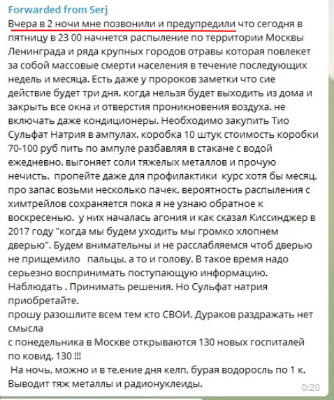 http://images.vfl.ru/ii/1603749859/b74e02c4/32093067.jpg
