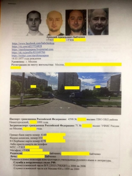 http://images.vfl.ru/ii/1527793469/137779ef/21951862.jpg