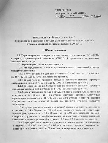http://images.vfl.ru/ii/1605171582/dd9f3ff0/32273091_m.jpg