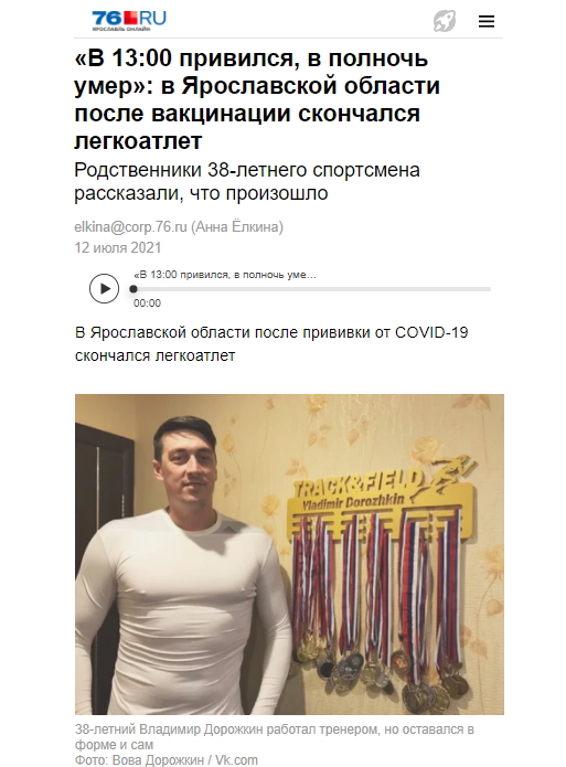 http://images.vfl.ru/ii/1626218018/7f51b186/35146104.jpg