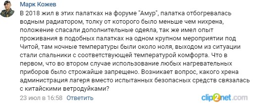 http://images.vfl.ru/ii/1564036055/bdb7657e/27326092.jpg
