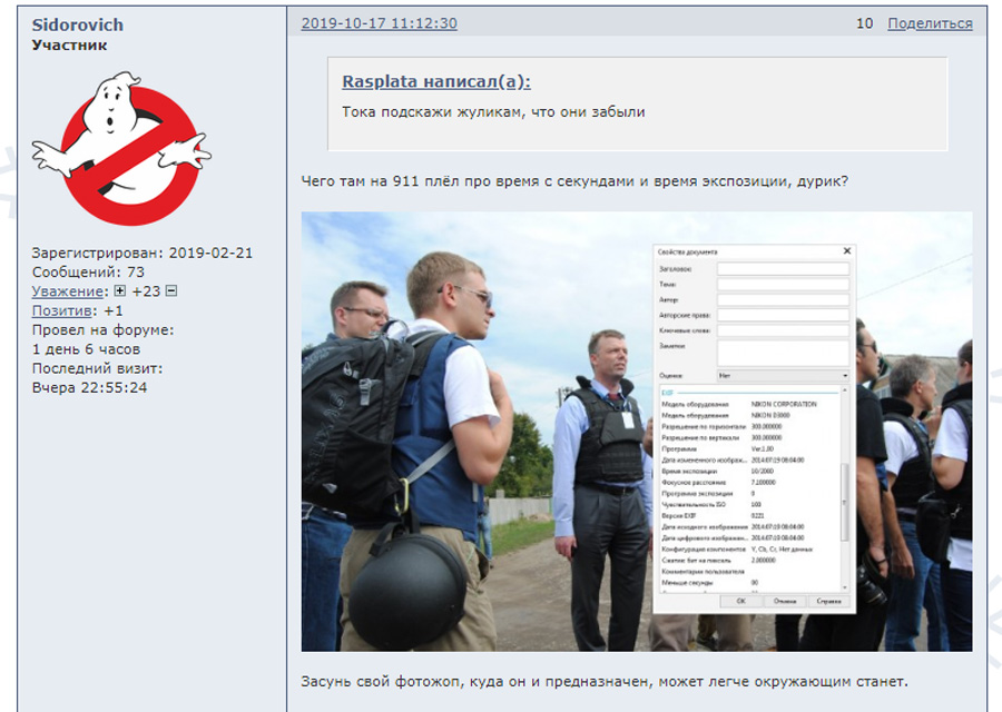 http://images.vfl.ru/ii/1571555069/0cb9521c/28254727.jpg