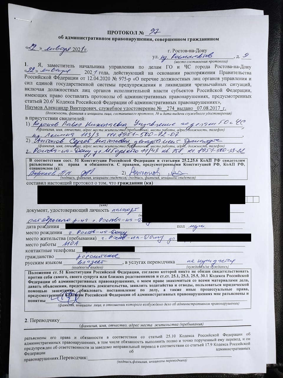 https://images.vfl.ru/ii/1611301848/e7fe94c4/33050815.jpg