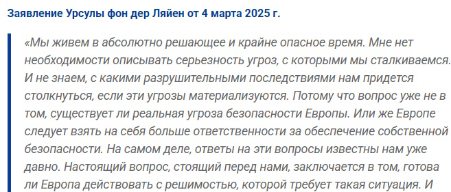 https://i4.imageban.ru/out/2025/03/07/04760fb815d9ea7ede1ececf7f57ccd3.jpg