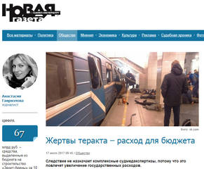 http://images.vfl.ru/ii/1500808565/5149955e/18008337_m.jpg