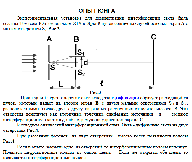 http://teor-absolut.ru/sites/default/files/articles/koltsa-nutona/koltsa-nutona-06.png