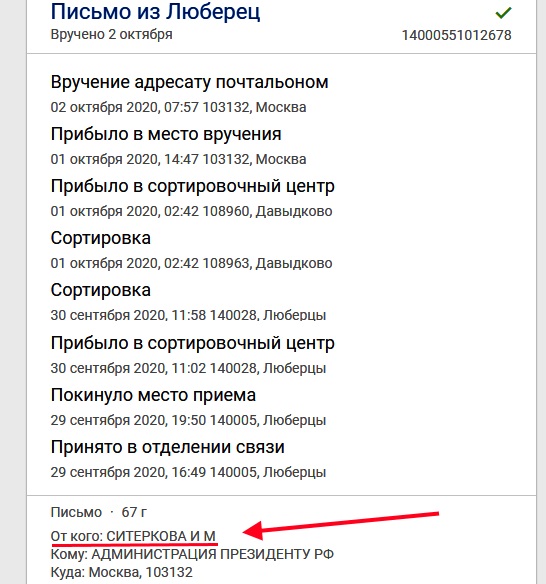 http://images.vfl.ru/ii/1601638087/2f2c5520/31808201.jpg