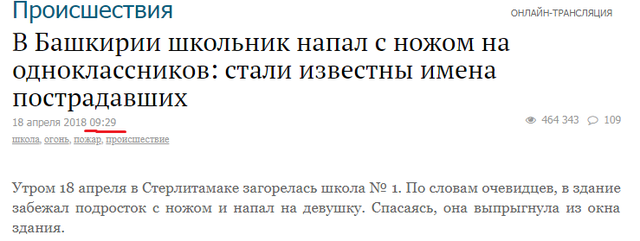 http://images.vfl.ru/ii/1524040025/af5fdccd/21416314_m.png