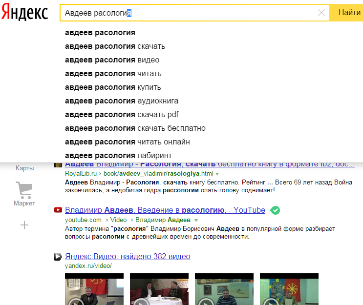 http://images.vfl.ru/ii/1416505410/4dec416e/7006510.png