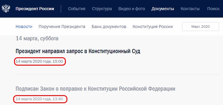 http://images.vfl.ru/ii/1584350288/6b7608ef/29891267.jpg