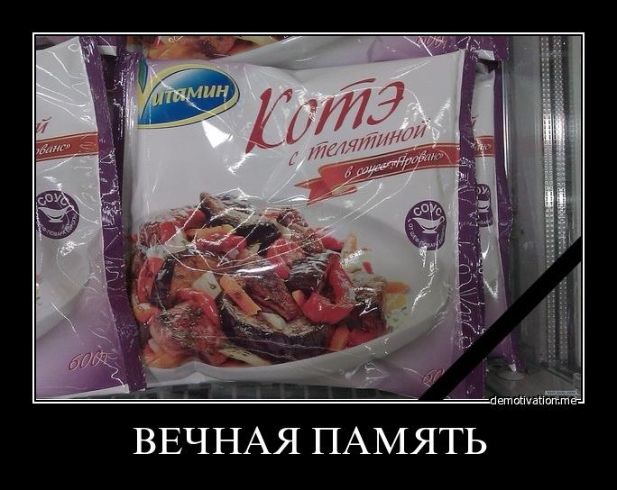 http://images.vfl.ru/ii/1513188250/57975970/19794314.jpg